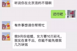 荆州为什么选择专业追讨公司来处理您的债务纠纷？